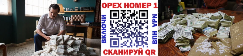 КОКАИН 97%  darknet какой сайт  Катайск 