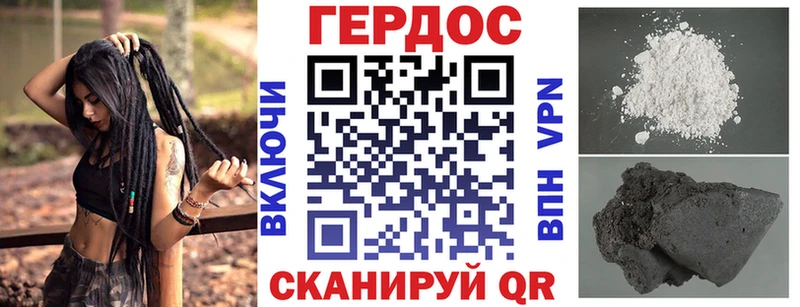 ГЕРОИН герыч  Катайск 