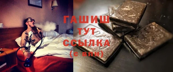 прущая мука Зеленокумск