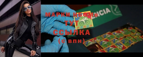 каннабис Грязи