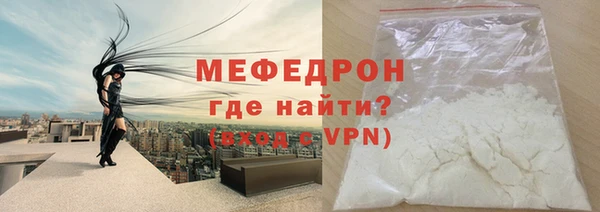 МДПВ Ельня