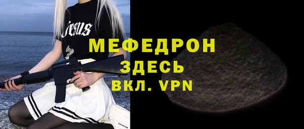 COCAINE Елизово