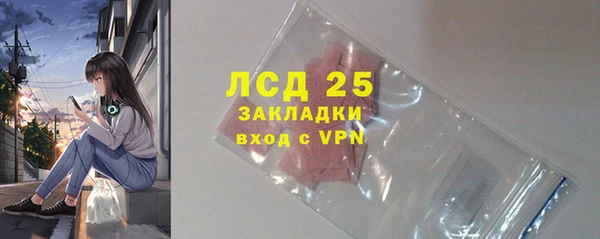 МДМА Елабуга