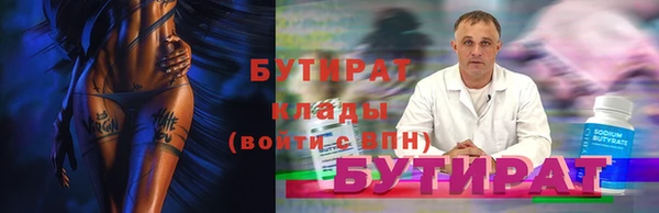 МДМА Елабуга