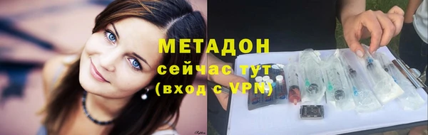 COCAINE Елизово