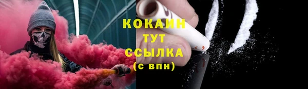 мдма Грязовец