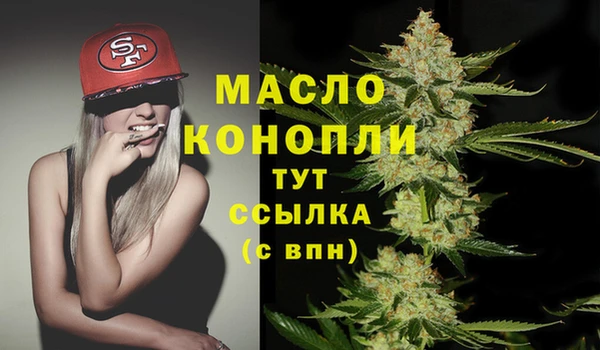 МДМА Елабуга