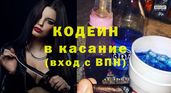 ГАЛЛЮЦИНОГЕННЫЕ ГРИБЫ Зерноград
