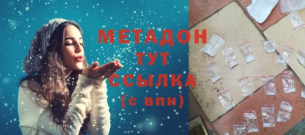 COCAINE Елизово