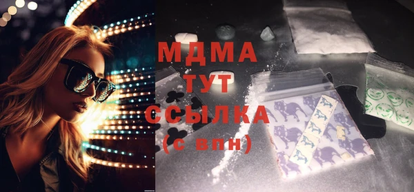 ГАЛЛЮЦИНОГЕННЫЕ ГРИБЫ Зерноград