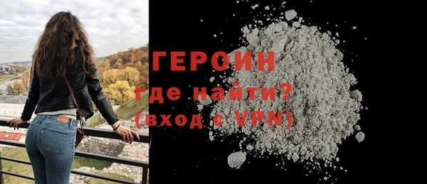 COCAINE Елизово