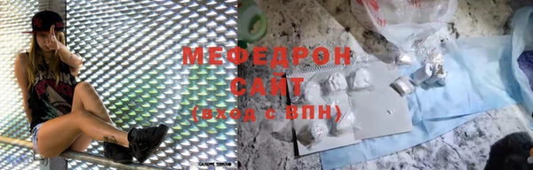 каннабис Грязи