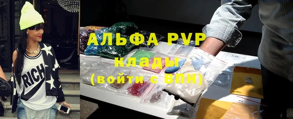 прущая мука Зеленокумск