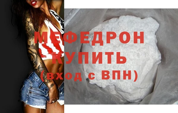 МДМА Елабуга