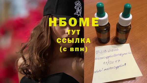 COCAINE Елизово