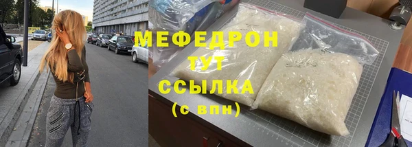 COCAINE Елизово