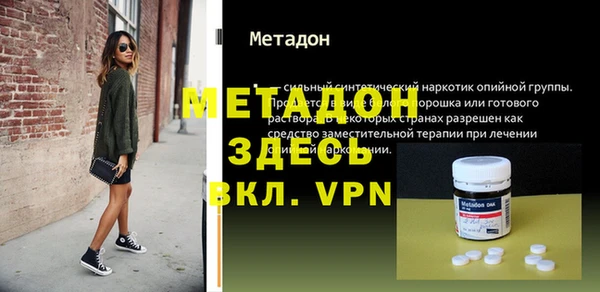 спайс Зеленодольск