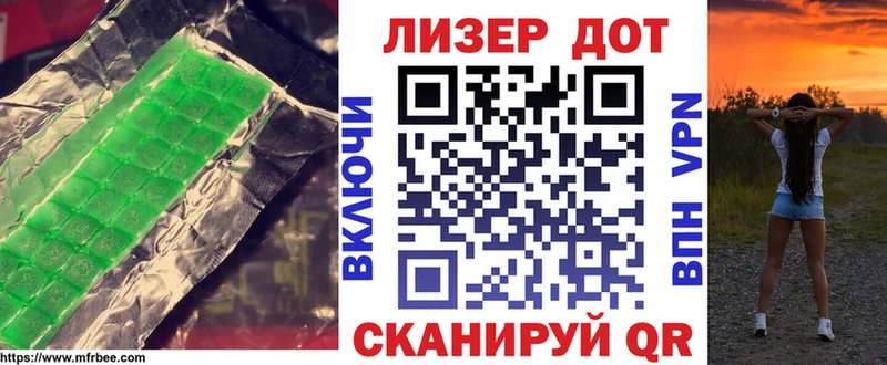 LSD-25 экстази ecstasy  Катайск 