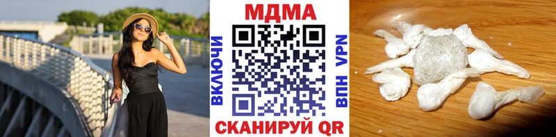 МДМА VHQ  Катайск 