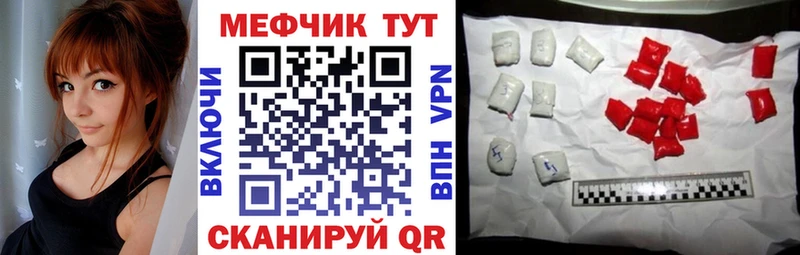 МЕФ мука Катайск