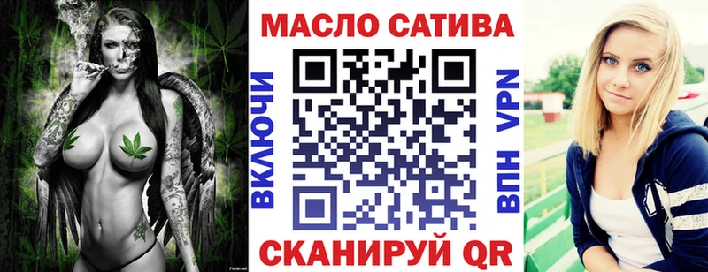 ТГК вейп с тгк  Катайск 