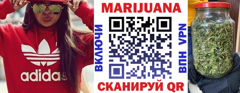 blacksprut вход  Катайск  Шишки марихуана марихуана 